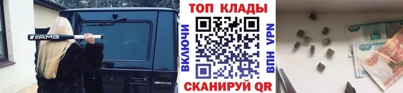 Магазин наркотиков Зубцов ГАШИШ  COCAIN  Меф мяу мяу  Бошки Шишки 