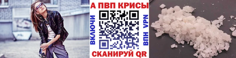 Альфа ПВП СК  Зубцов 