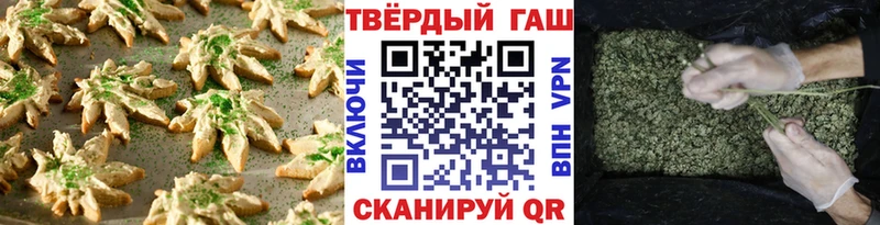 Cannafood конопля  наркота  Зубцов 