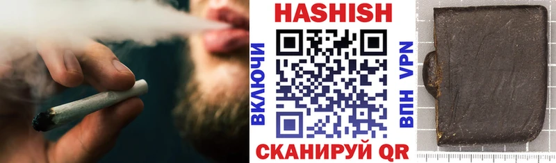 ссылка на мегу как зайти  Зубцов  ГАШИШ гарик  купить  цена 