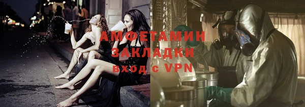 герыч Данков