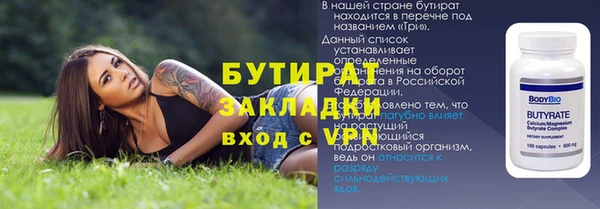 spice Дедовск