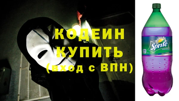 mix Пересвет