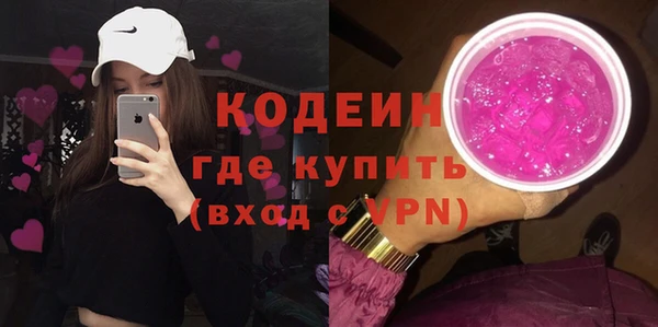 кокс Осинники