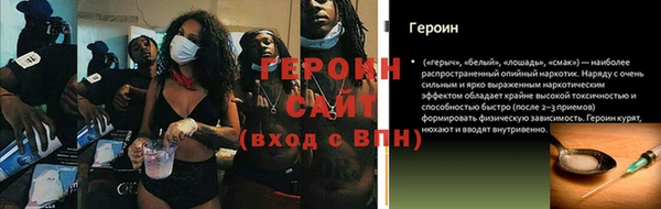 амфетамин Пестово