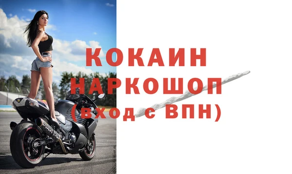 mix Пересвет
