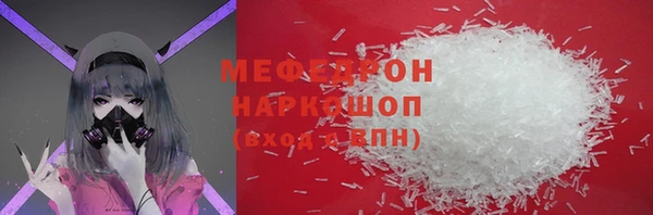 mix Пересвет