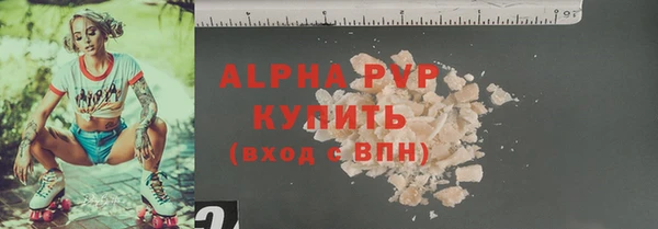 mix Пересвет