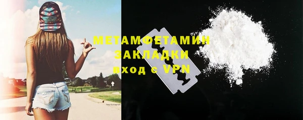 крисы Переславль-Залесский