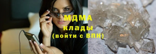 герыч Данков