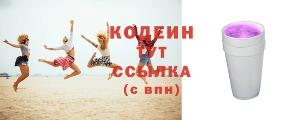 амфетамин Пестово