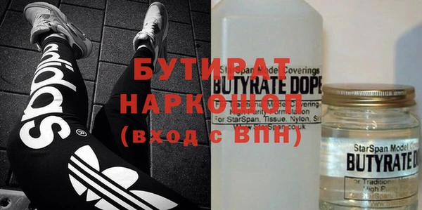 jwh Осташков