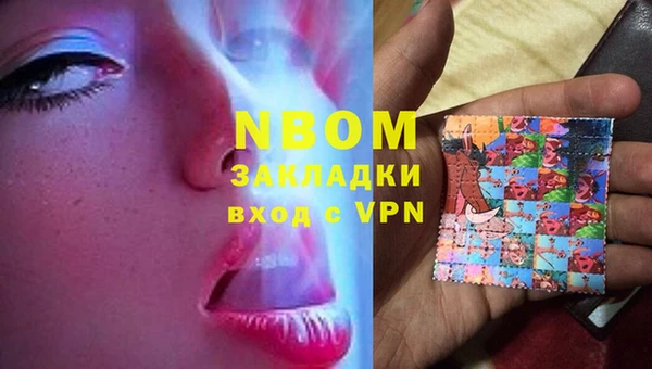 амфетамин Пестово