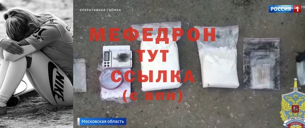 дживик Усолье-Сибирское