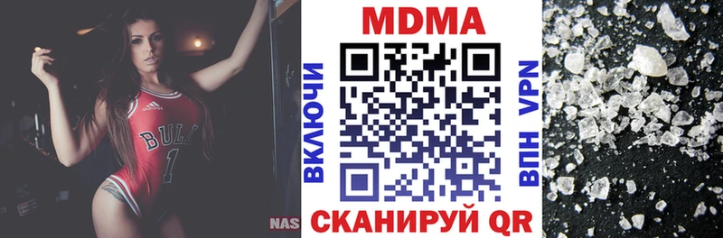 МДМА кристаллы  Зубцов 