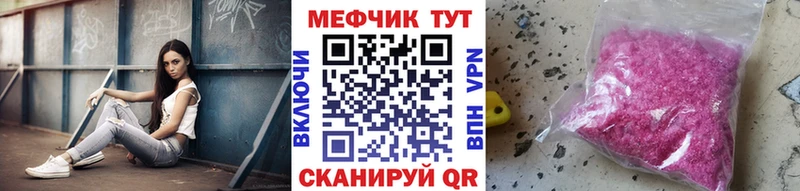 магазин продажи наркотиков  Зубцов  Мефедрон 4 MMC 