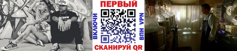 Первитин винт  Зубцов 