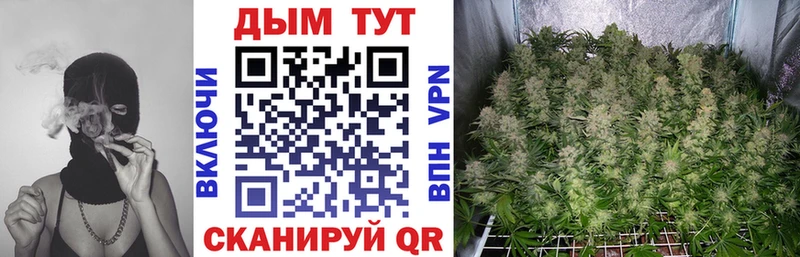 МАРИХУАНА марихуана hydra сайт darknet состав Зубцов